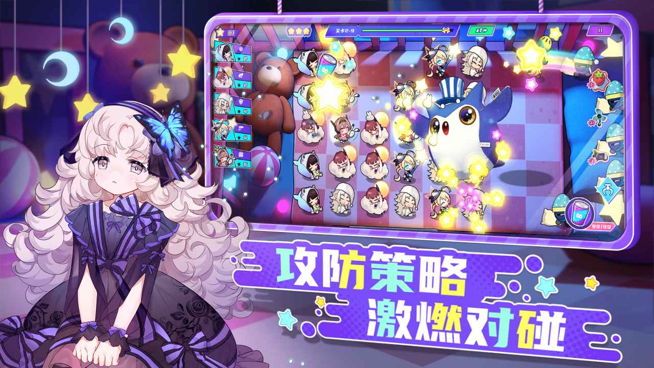 潮玩派对(1)