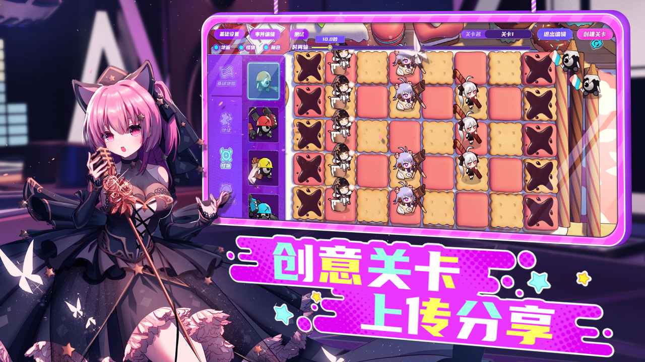 潮玩派对(2)