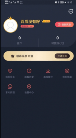 808影视(2)