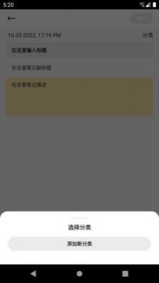 响雅笔记(3)