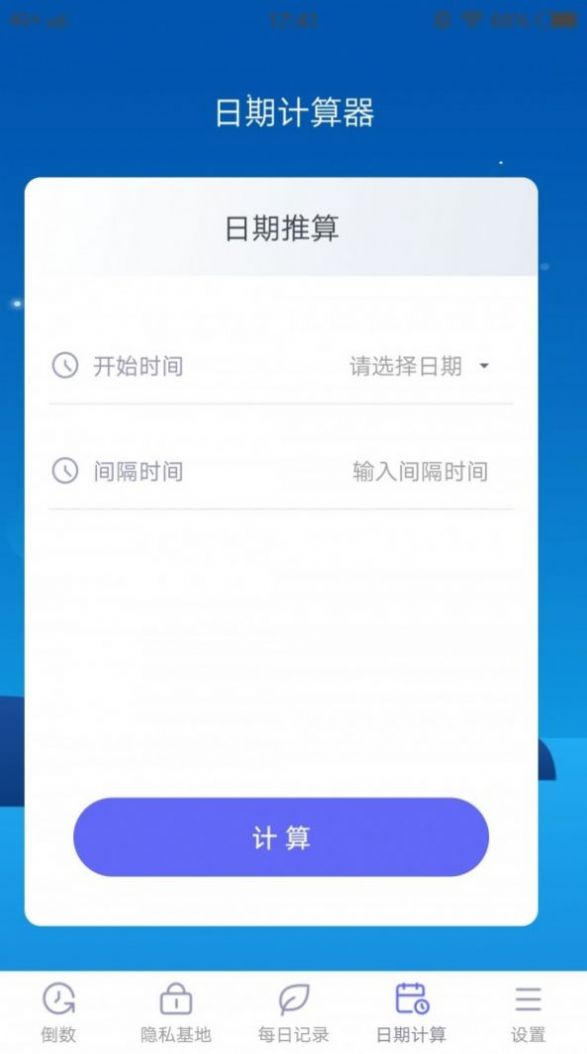 绿巨人倒数(1)