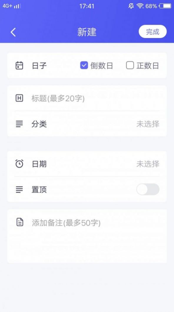 绿巨人倒数(3)