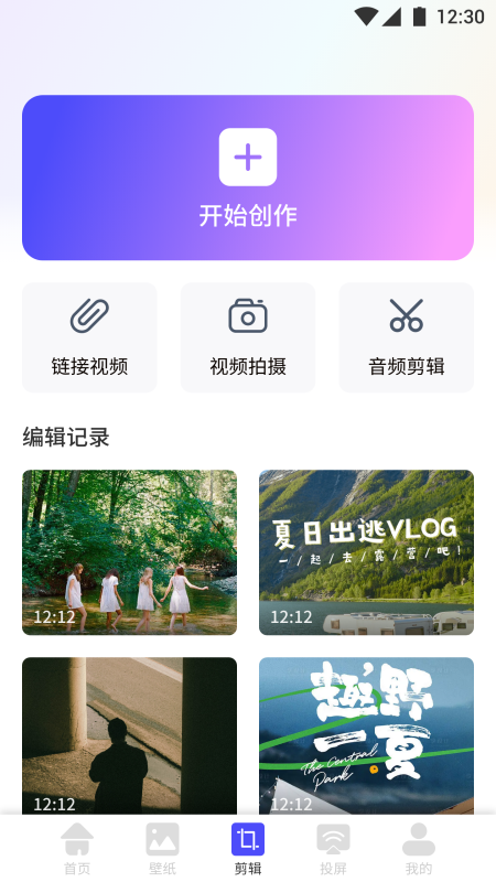 追剧影单(2)