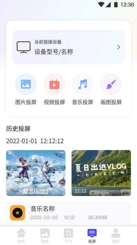 追剧影单(3)