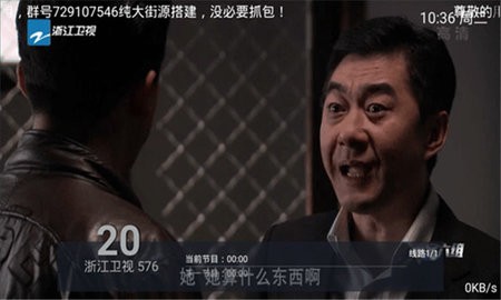 誊飞TV(3)