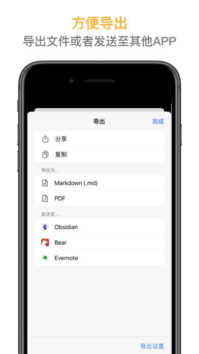 火花笔记(2)