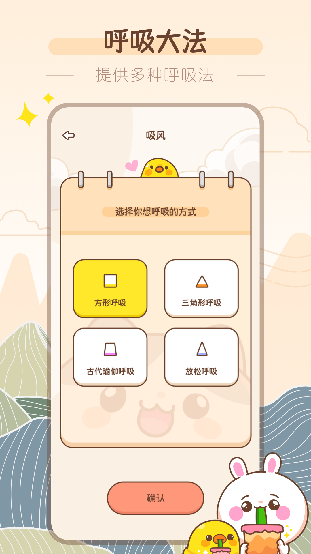 吸风饮露(1)