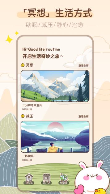 吸风饮露(3)