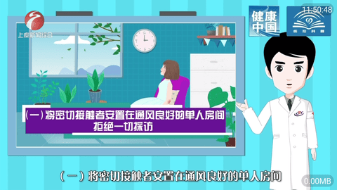 牛牛TV(3)
