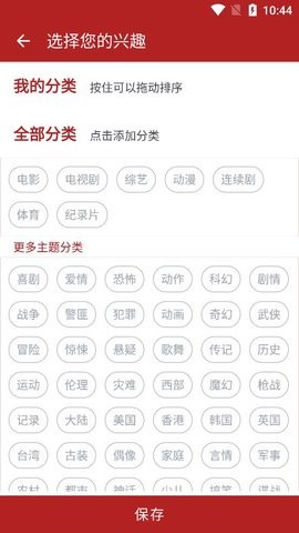 全剧得(2)