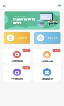 照片智能修复(2)