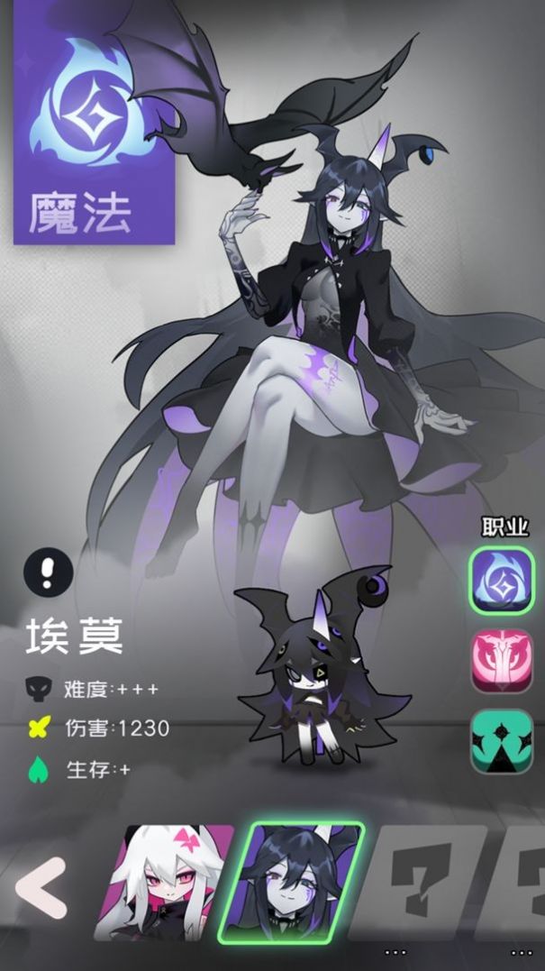 是魔女哦游戏安卓版图片1