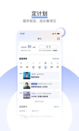 爱奇艺遍知(1)