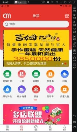 大梦蕉城+(3)