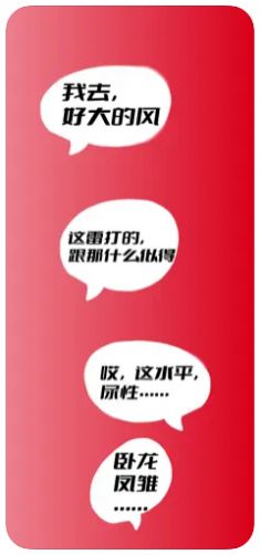 二哥说书(2)