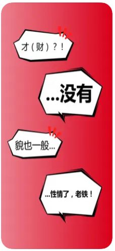 二哥说书(3)