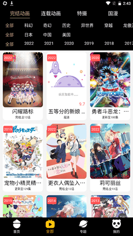 acgNya动漫(2)
