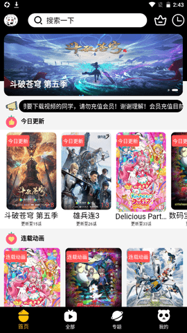 acgNya动漫(3)