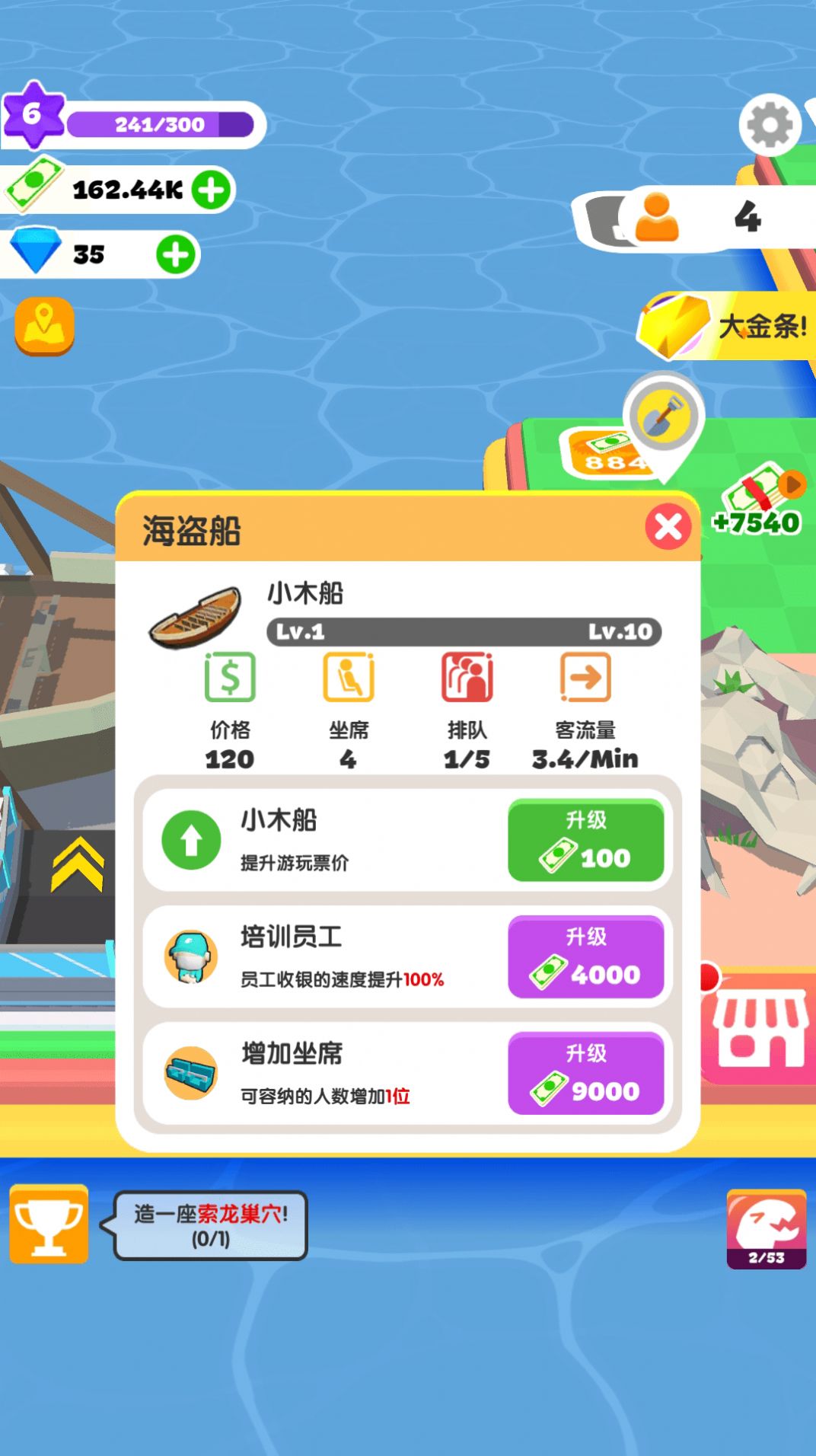 小岛探索(1)