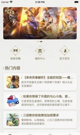 星辰谷(2)