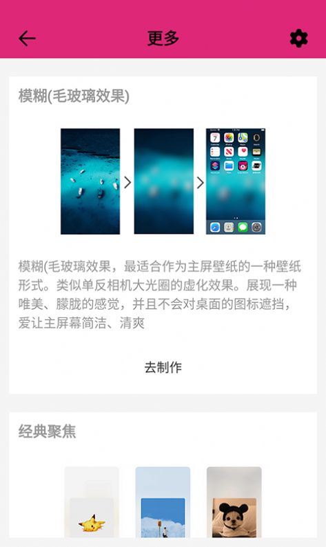 甜心桌面(2)