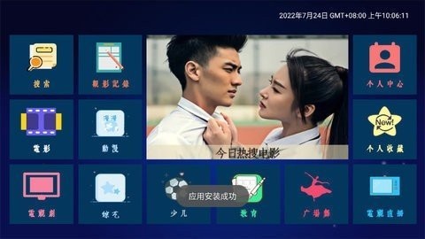 阿木追剧(1)
