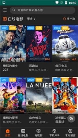 阿珏影视(1)