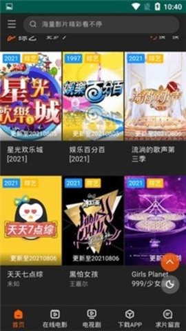 阿珏影视(3)