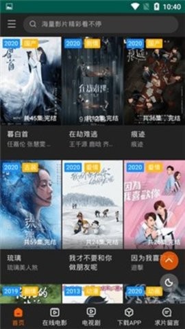 阿珏影视(2)