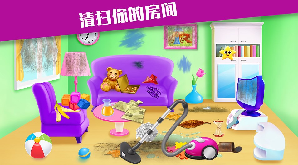 收纳专家(1)