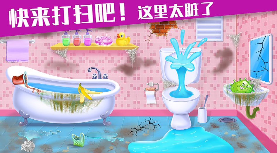 收纳专家(2)