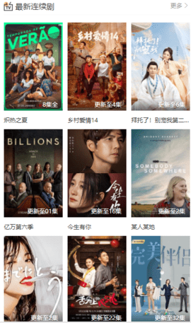 炎魔影视(3)