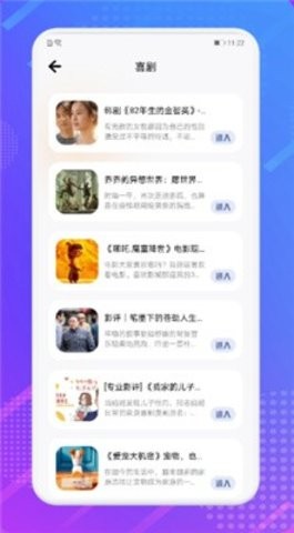 鸡肋影视(1)