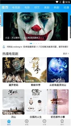 我不卡影院(2)