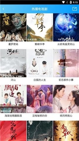 我不卡影院(3)
