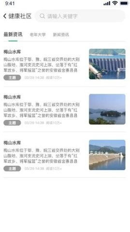 源乐多(1)