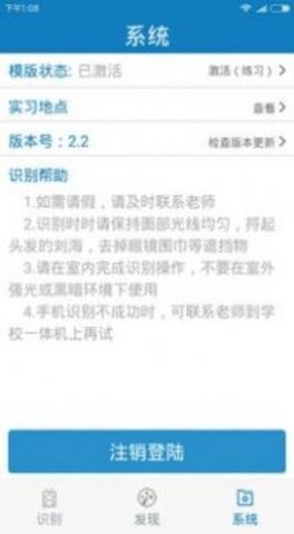 资助通(2)