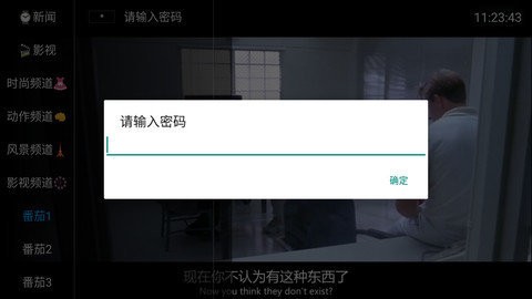 番茄电视(1)