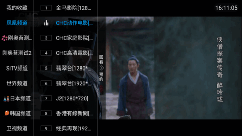 番茄电视(3)