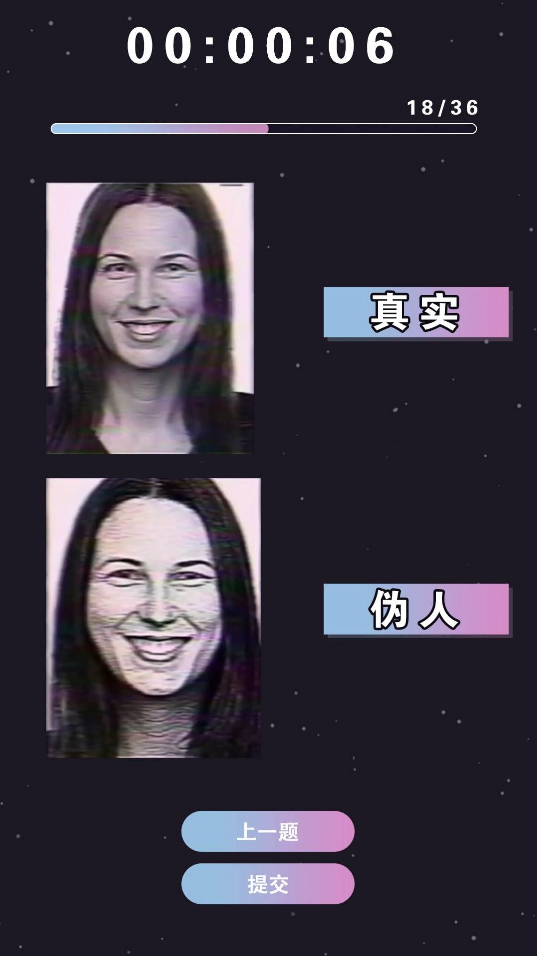 测谎机模拟(2)