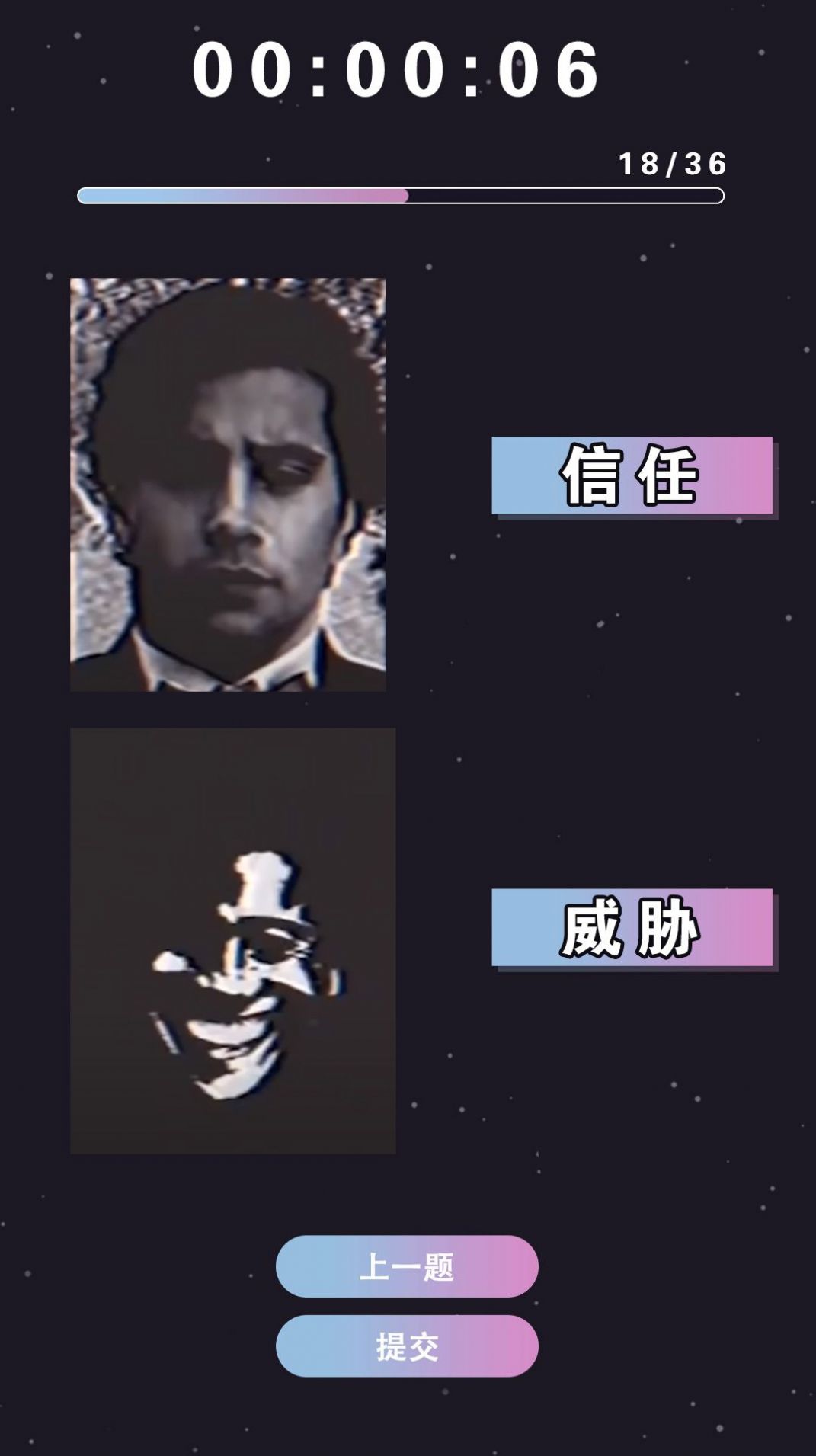 测谎机模拟(1)