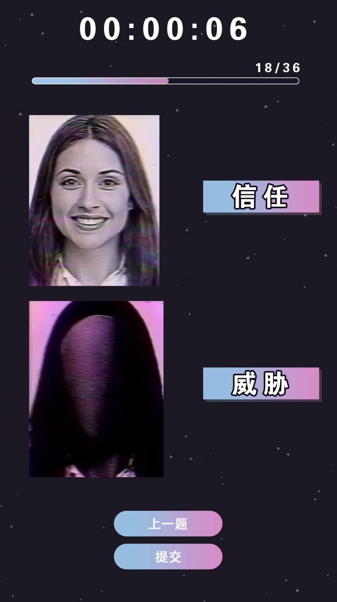 测谎机模拟(3)