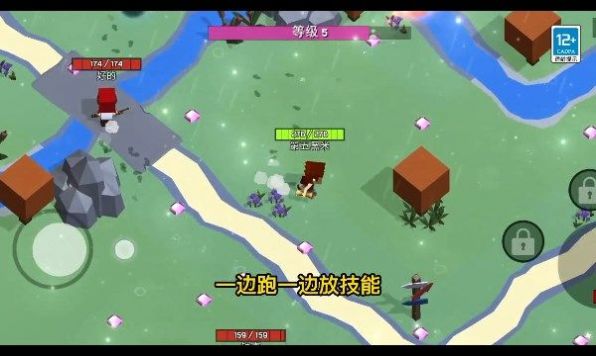 魔法生存大师(2)