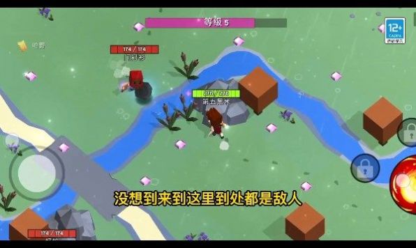 魔法生存大师(1)