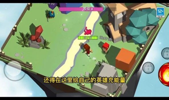 魔法生存大师(4)