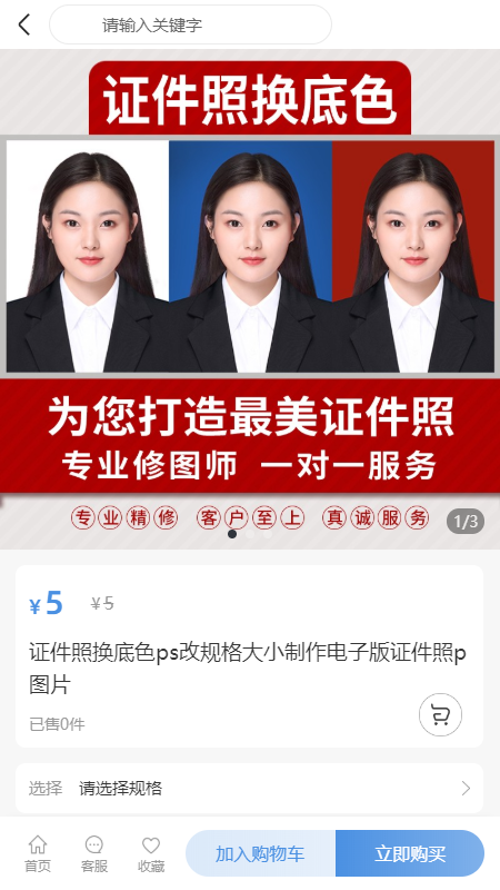 吱码快照Yomi(2)