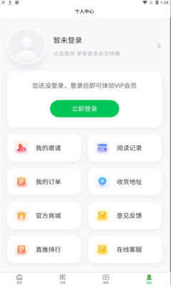 掌阅阁(3)