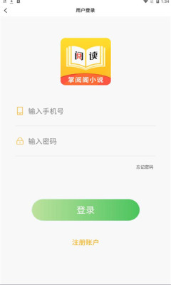 掌阅阁(2)