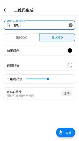 常备工具箱(2)