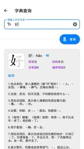 常备工具箱(3)